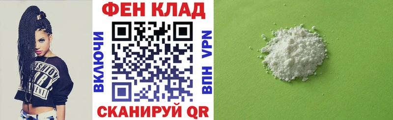 АМФ Premium  Переславль-Залесский 