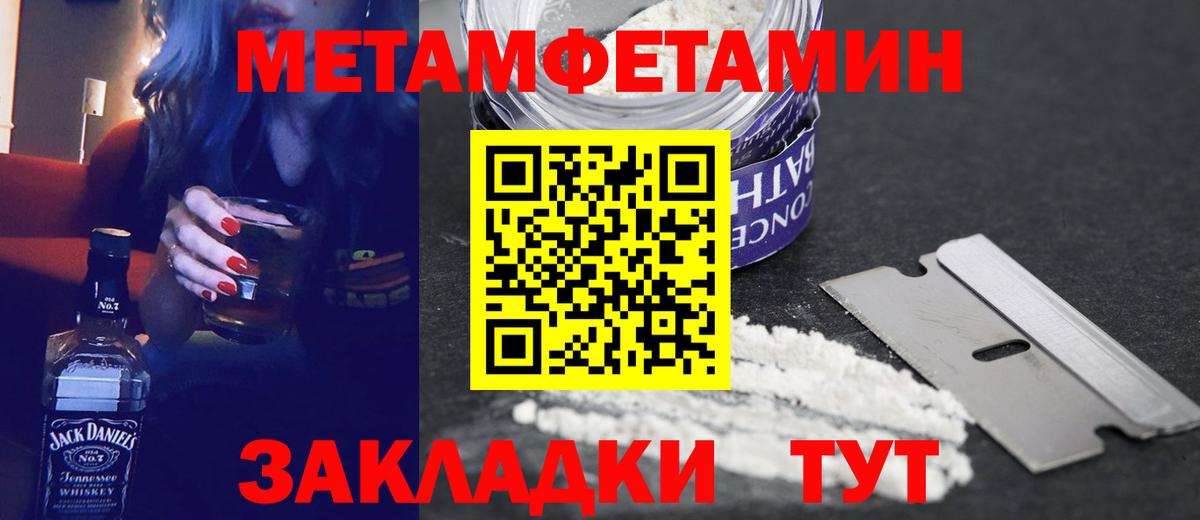 Amphetamine  АМФЕТАМИН Розовый  Вход с VPN  Переславль-Залесский 
