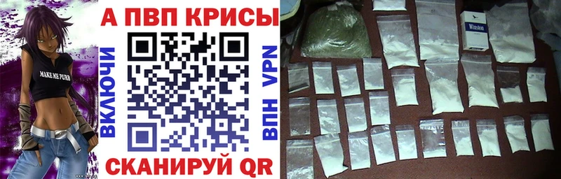 A PVP крисы CK  Переславль-Залесский 
