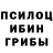 МДМА кристаллы Happy Toast