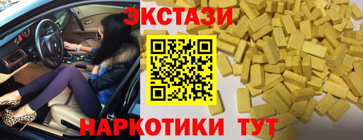 Переславль-Залесский  Ecstasy DUBAI  ЭКСТАЗИ    tor  Вход с VPN  ЭКСТАЗИ ешки 