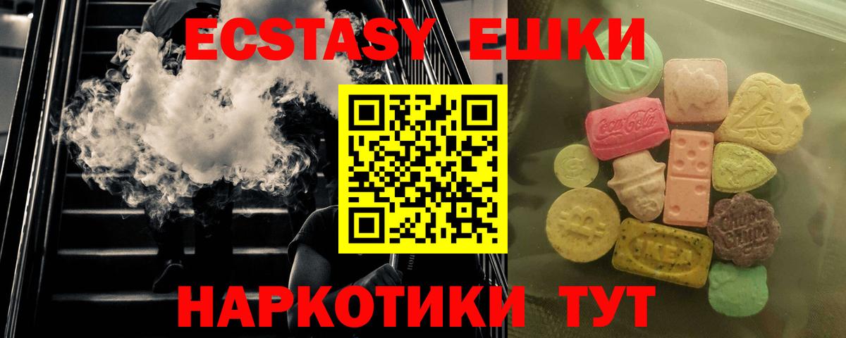 Alpha-PVP СК   Мефедрон  ГАШИШ  Лсд 25  Переславль-Залесский  ЭКСТАЗИ  Вход с VPN  Гашиш  Продажа наркотиков  МЕФ кристаллы  КОКАИН  Каннабис 