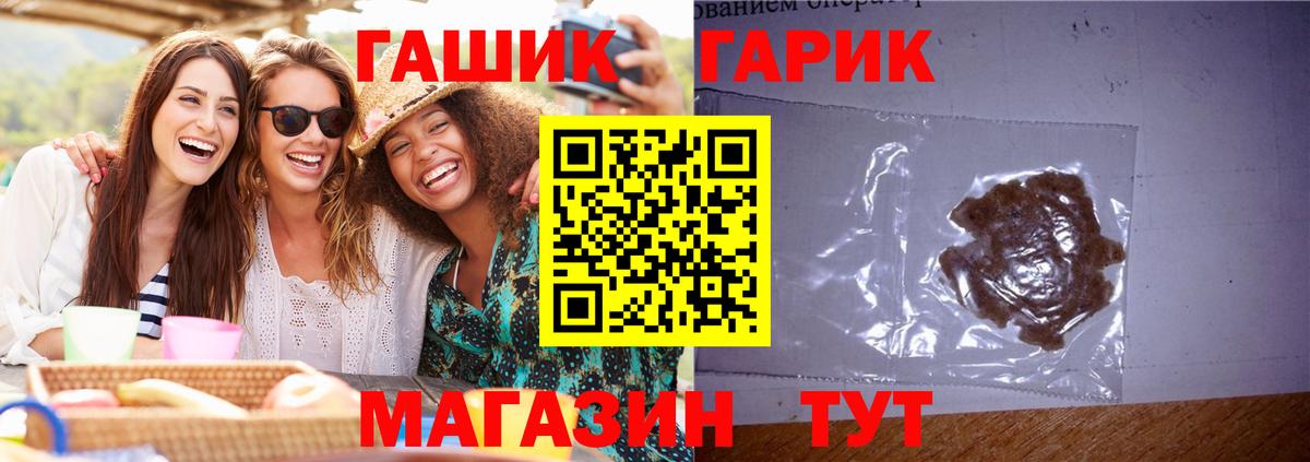 Переславль-Залесский  ГАШИШ хэш  что такое   Вход с VPN 