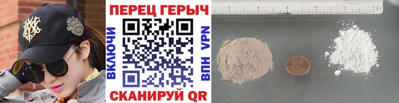 Героин VHQ  Переславль-Залесский 