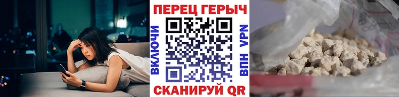 Героин хмурый Переславль-Залесский