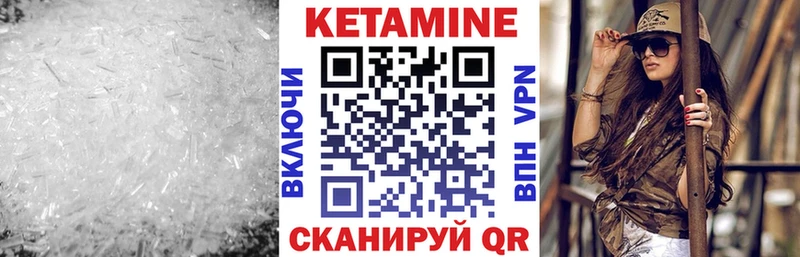 купить   Переславль-Залесский  Кетамин VHQ 