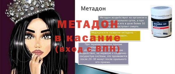 ALPHA-PVP Алексин