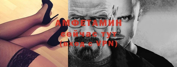 ALPHA-PVP Алексин
