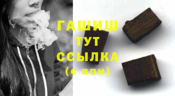 мяу мяу кристалл Абдулино