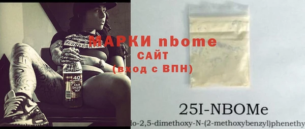 ALPHA-PVP Алексин