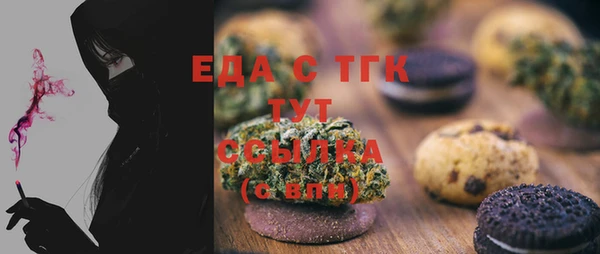 ALPHA-PVP Алексин