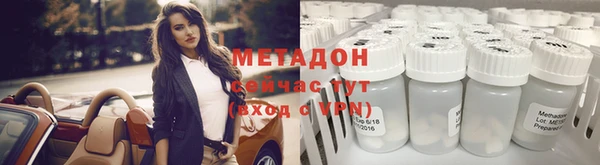 ALPHA-PVP Алексин