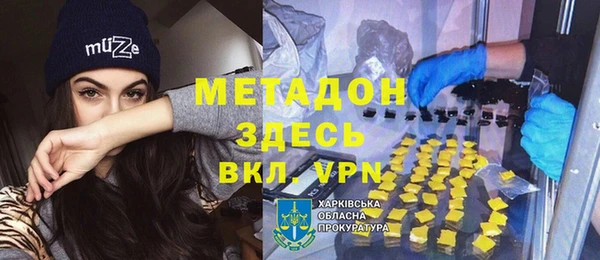 ALPHA-PVP Алексин