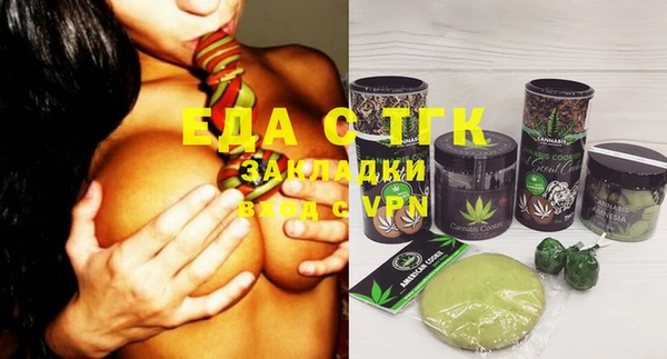 марихуана Алзамай