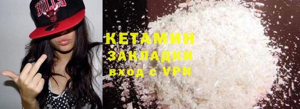 марки lsd Абаза