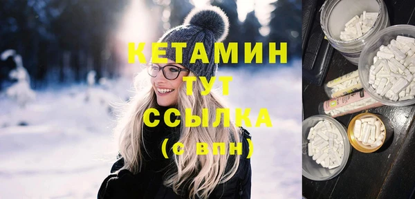 ALPHA-PVP Алексин