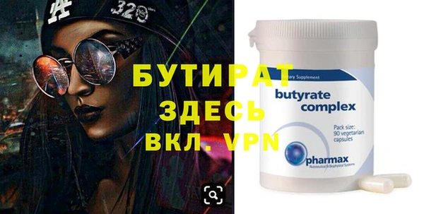 ALPHA-PVP Алексин
