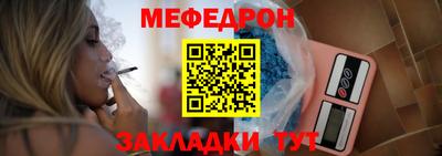 не бодяженный Татарск
