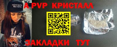 не бодяженный Татарск
