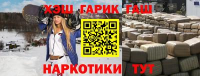 марихуана Тара
