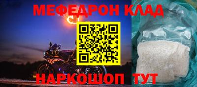 не бодяженный Татарск