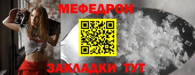 не бодяженный Татарск