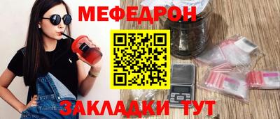не бодяженный Татарск