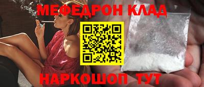 не бодяженный Татарск