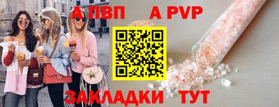 дживик Тверь