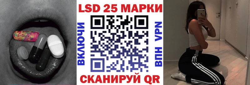 LSD-25 экстази кислота  закладка  Переславль-Залесский 