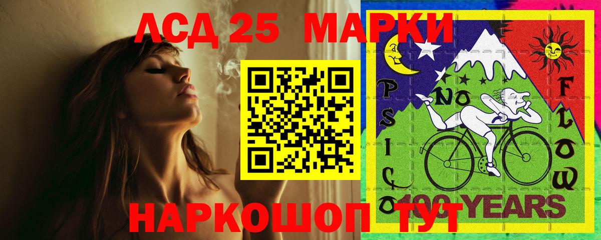 ЛСД экстази ecstasy Переславль-Залесский