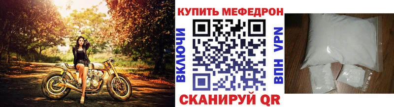 hydra ССЫЛКА  Переславль-Залесский  МЯУ-МЯУ мука 