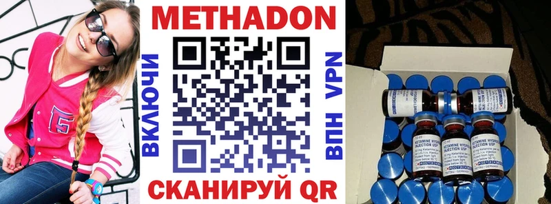 Метадон белоснежный  хочу   Переславль-Залесский 