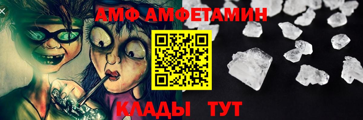 МЕТАМФЕТАМИН винт  МЕТАМФЕТАМИН винт  Переславль-Залесский  Вход с VPN 
