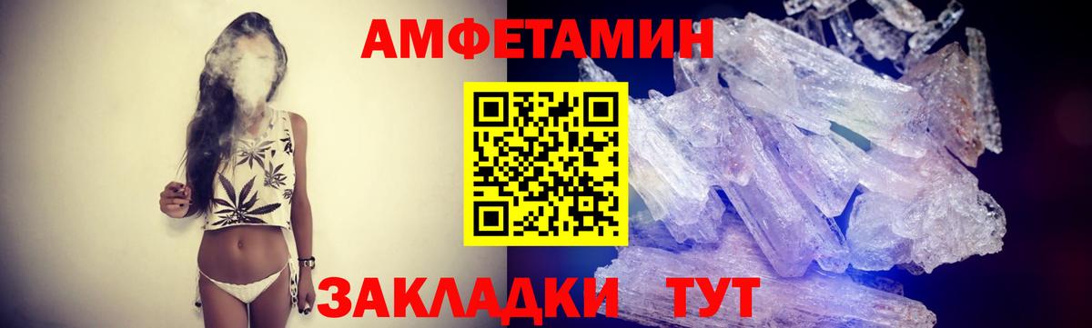 Первитин винт Переславль-Залесский
