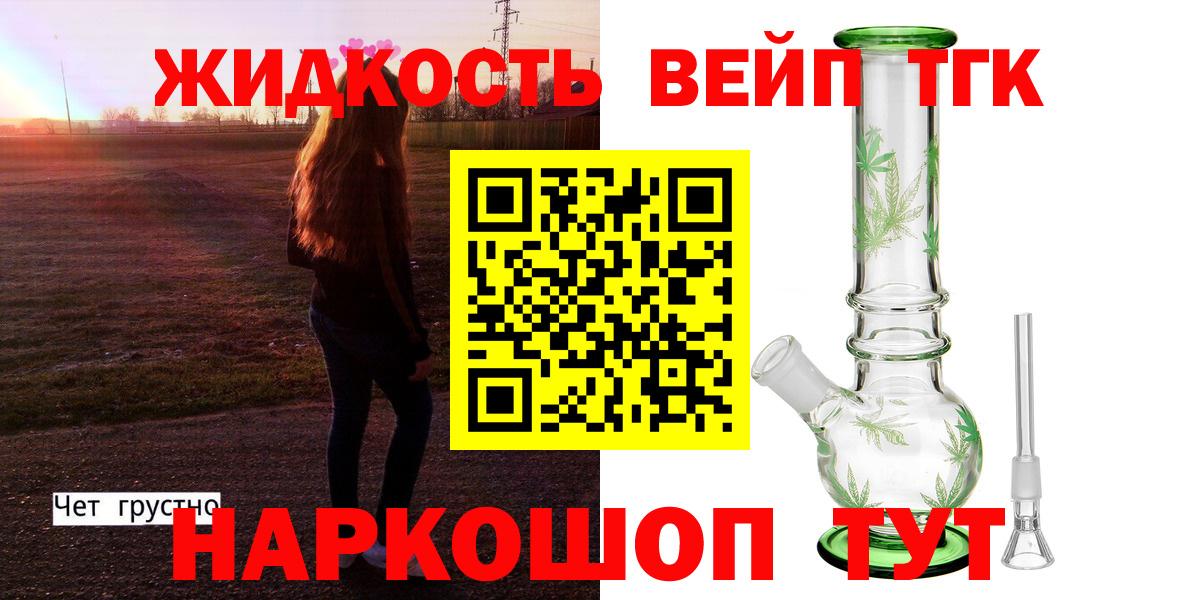 ТГК Wax Переславль-Залесский