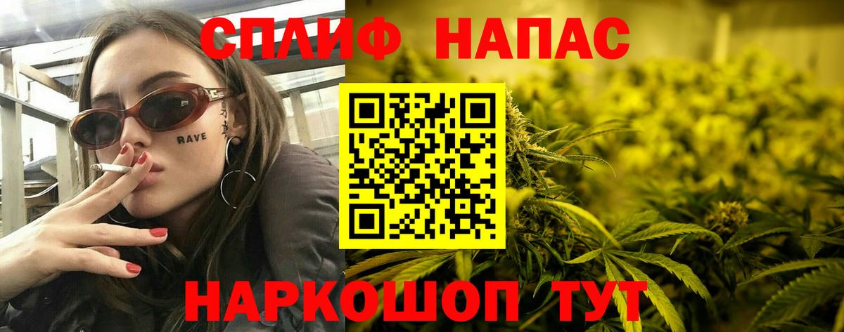 Конопля Ganja  Бошки Шишки Amnesia  Вход с VPN  Переславль-Залесский 