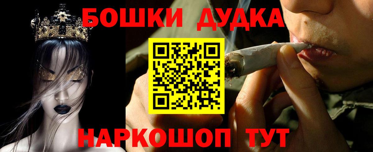 Каннабис семена Переславль-Залесский